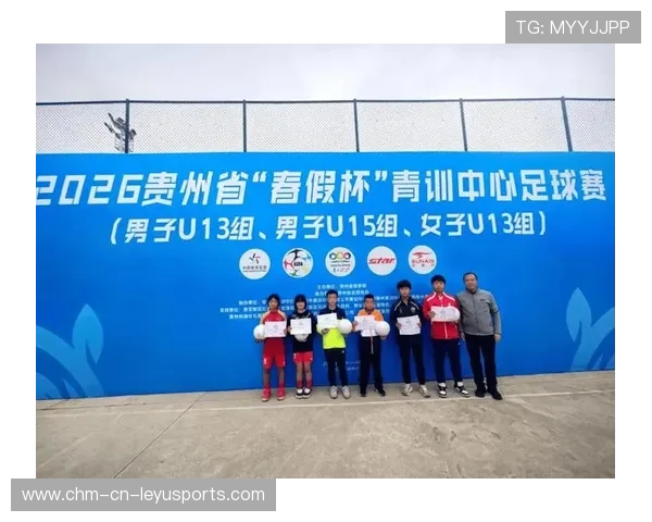 2026年足球青训基地年度设备维护与升级报告第27版发布，足球青训训练营